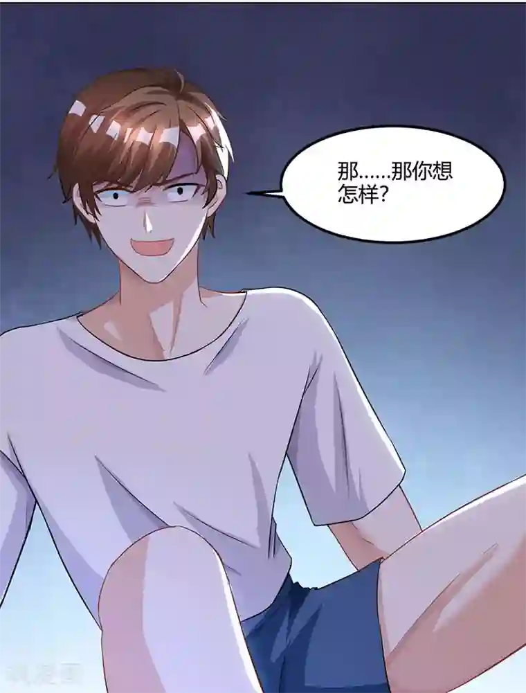 天才狂医第31话 这下真栽了