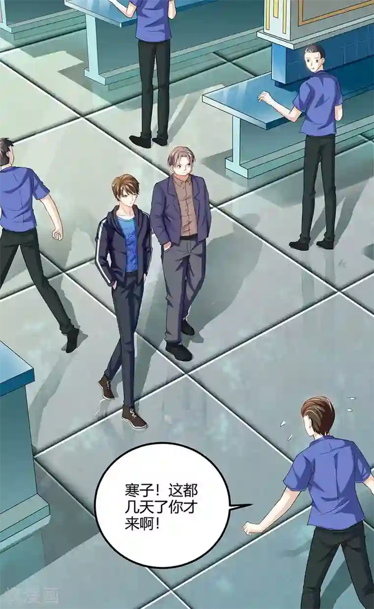 天才狂医第31话 这下真栽了