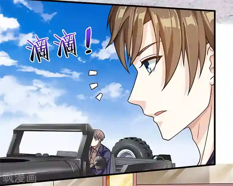 天才狂医第31话 这下真栽了