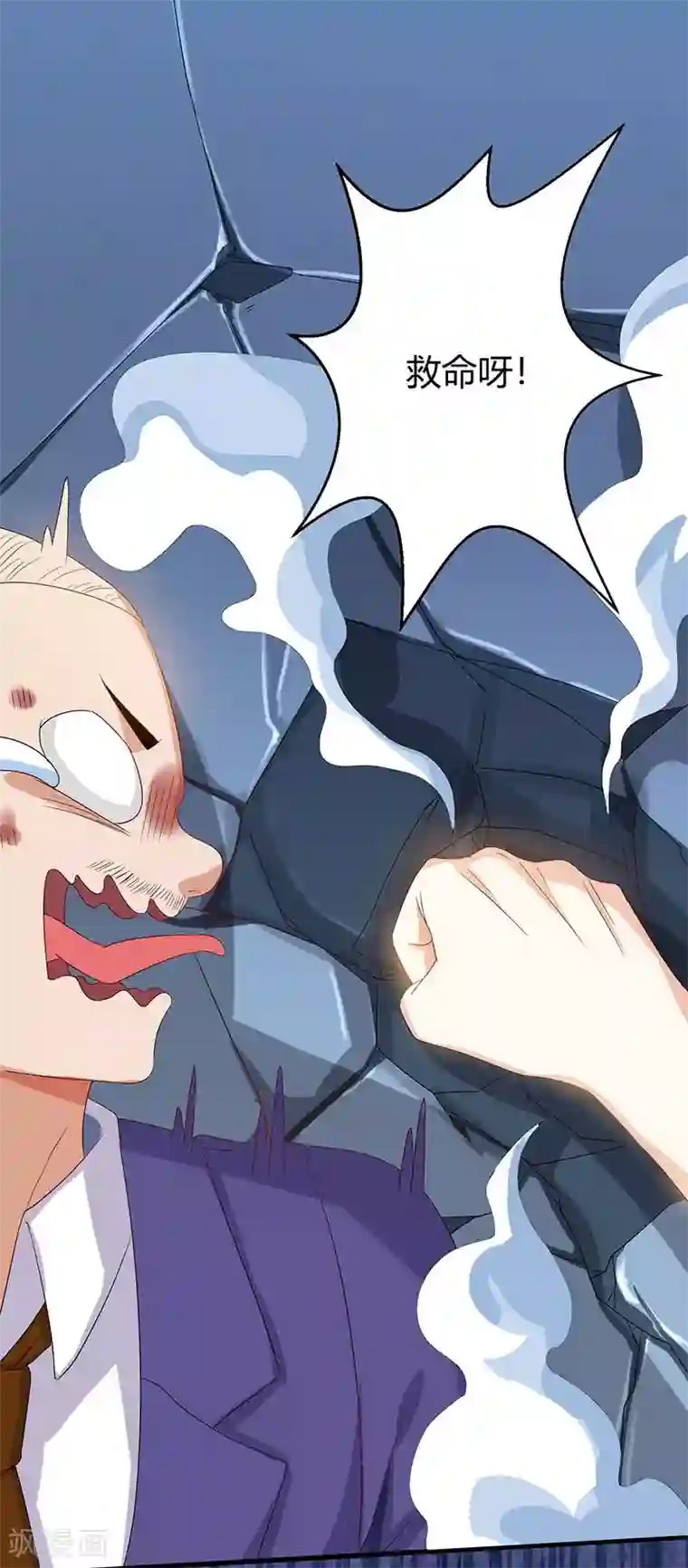 天才狂医第33话 触犯众怒