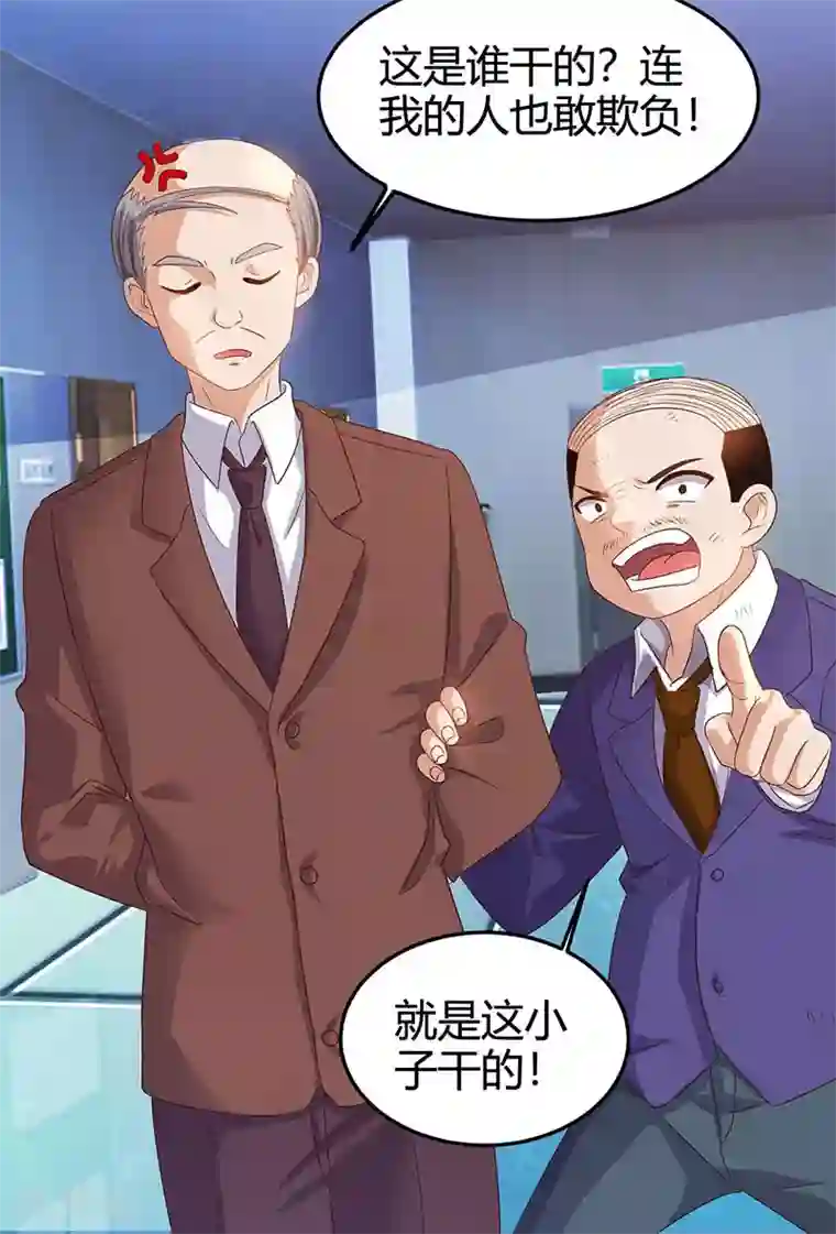 天才狂医第33话 触犯众怒