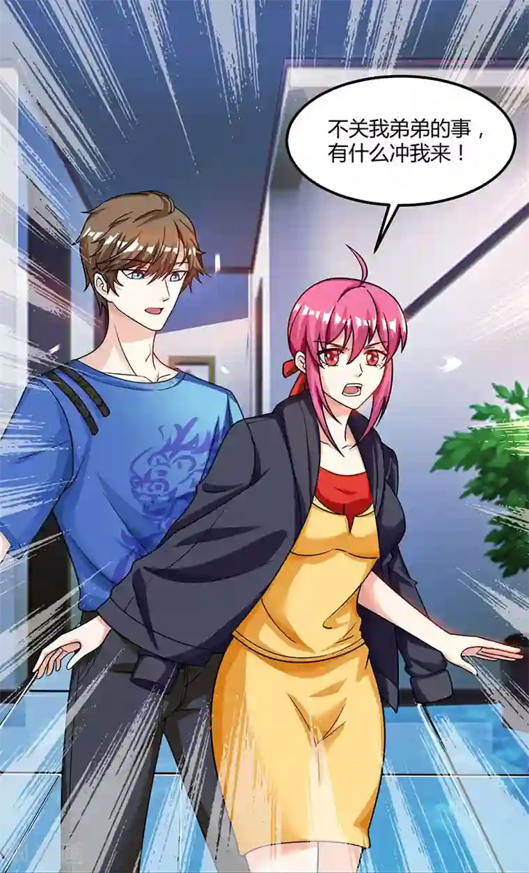 天才狂医第33话 触犯众怒