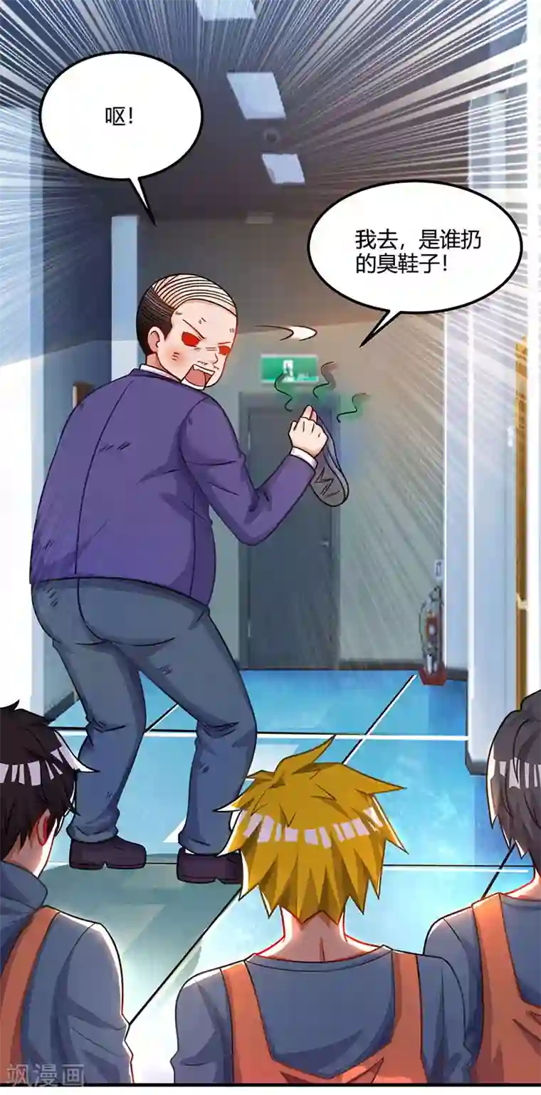 天才狂医第33话 触犯众怒