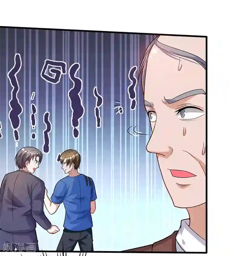 天才狂医第34话 瞬间转性