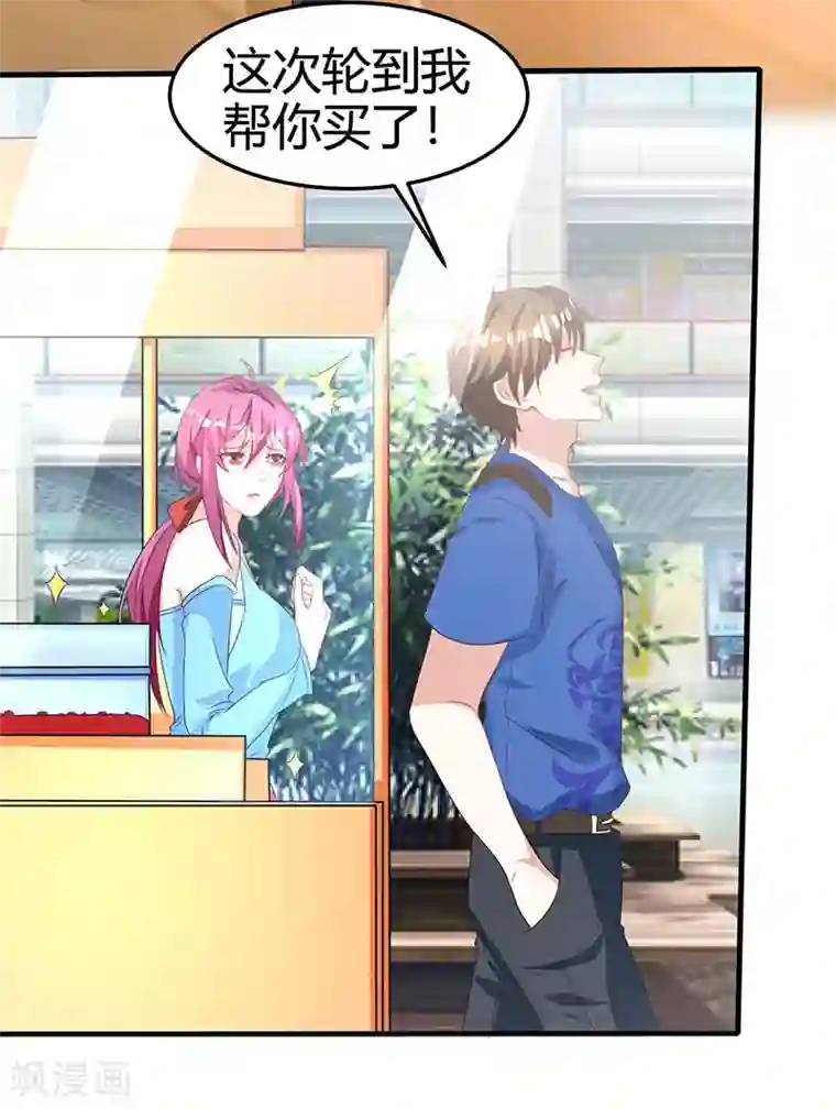 天才狂医第35话 养你没问题