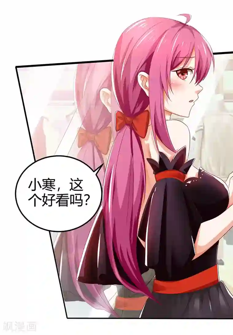 天才狂医第35话 养你没问题