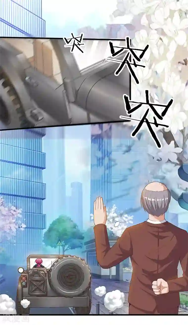 天才狂医第35话 养你没问题