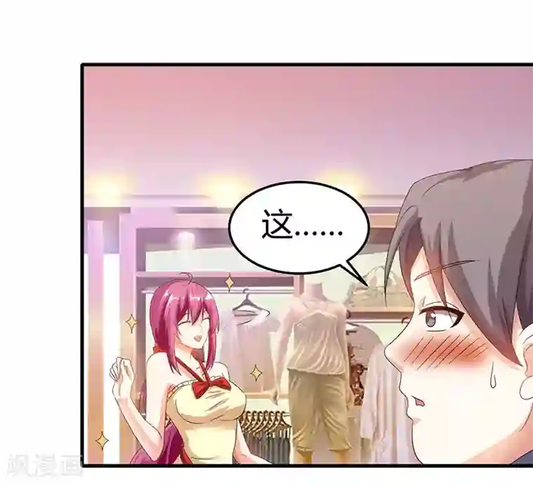 天才狂医第36话 狗眼看人低