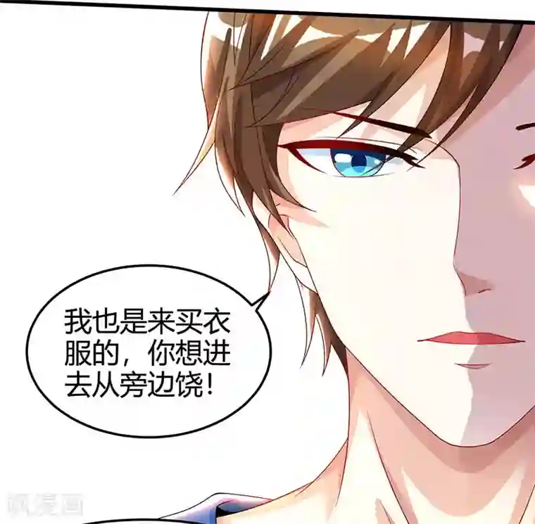 天才狂医第36话 狗眼看人低