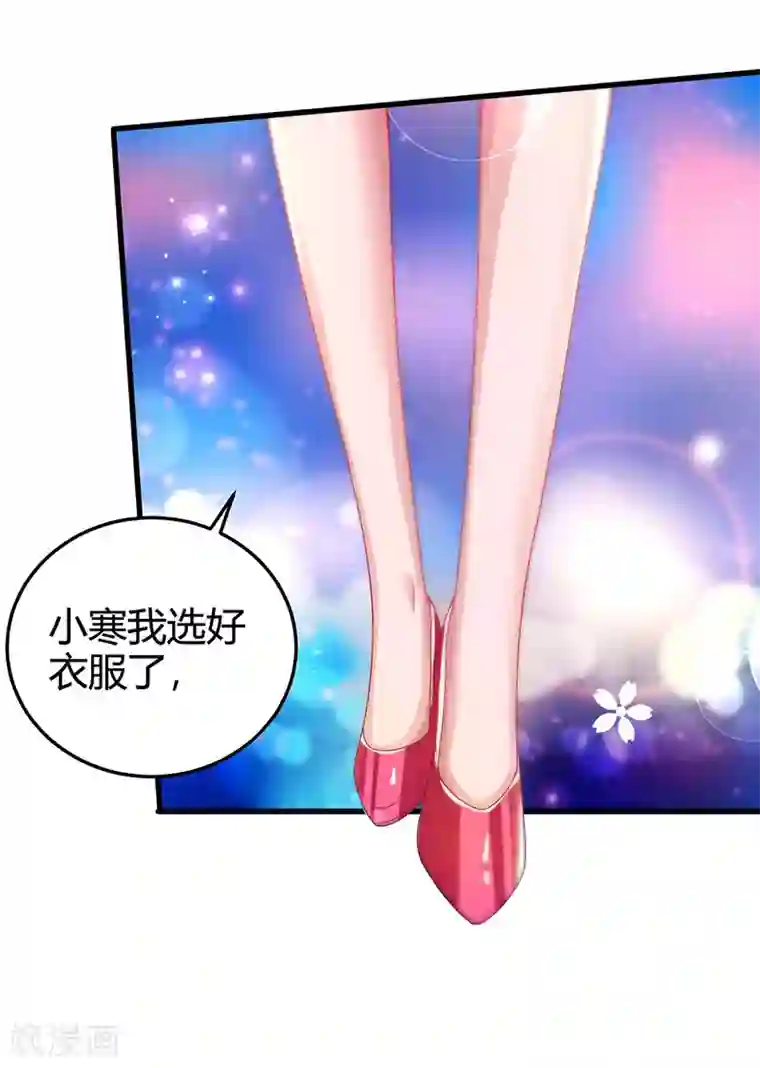 天才狂医第36话 狗眼看人低