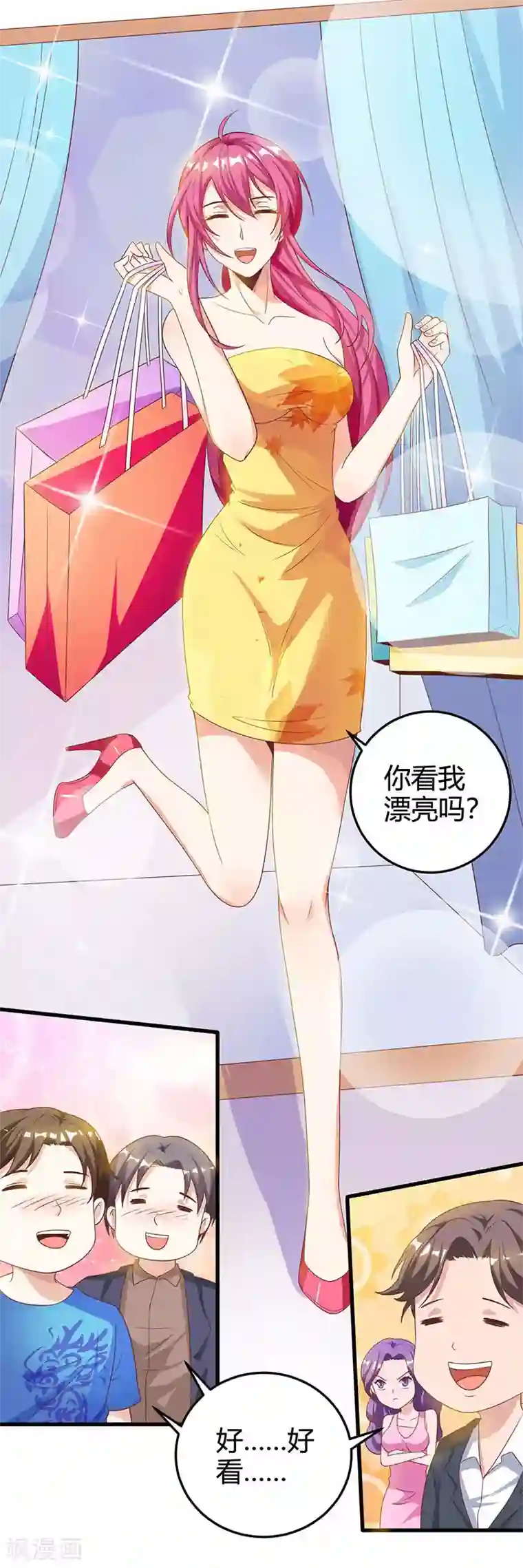 天才狂医第36话 狗眼看人低