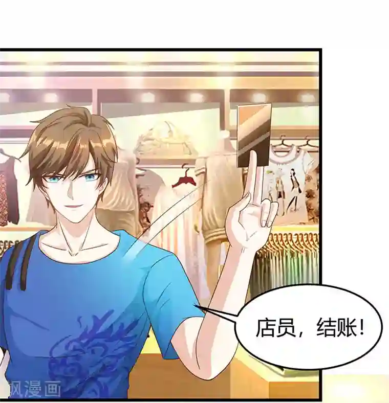 天才狂医第36话 狗眼看人低