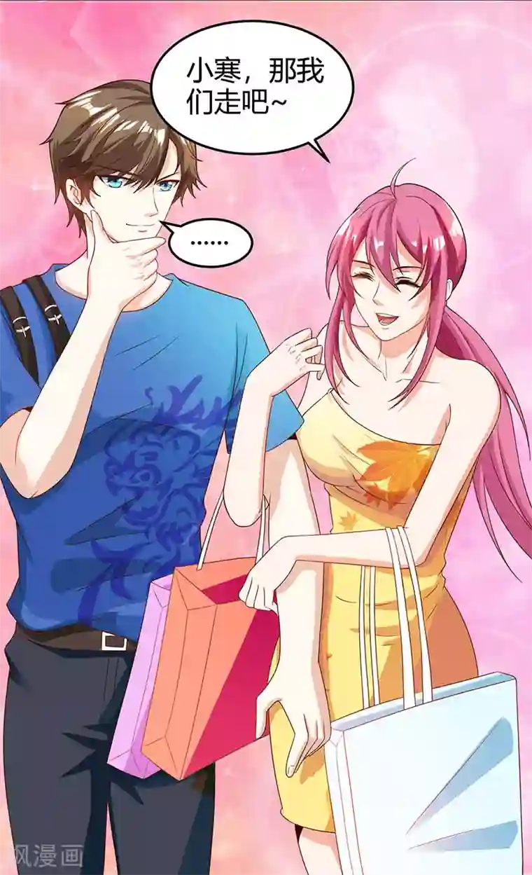 天才狂医第36话 狗眼看人低