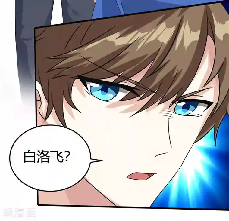 天才狂医第36话 狗眼看人低