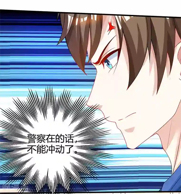 天才狂医第36话 狗眼看人低