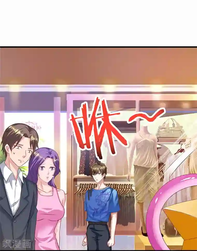 天才狂医第37话 这项链我要了！