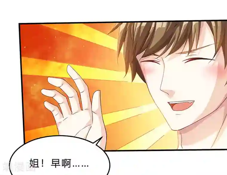 天才狂医第38话 参悟医经