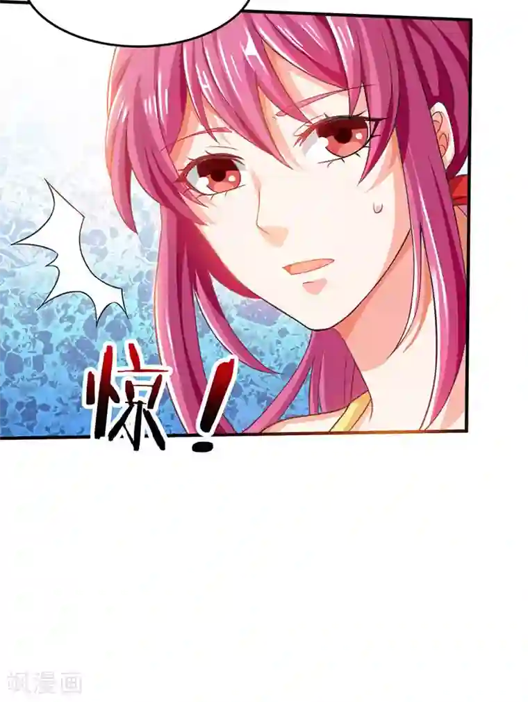 天才狂医第38话 参悟医经
