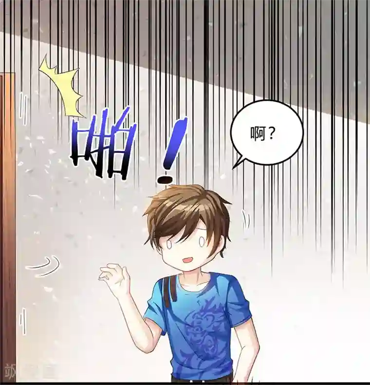 天才狂医第38话 参悟医经