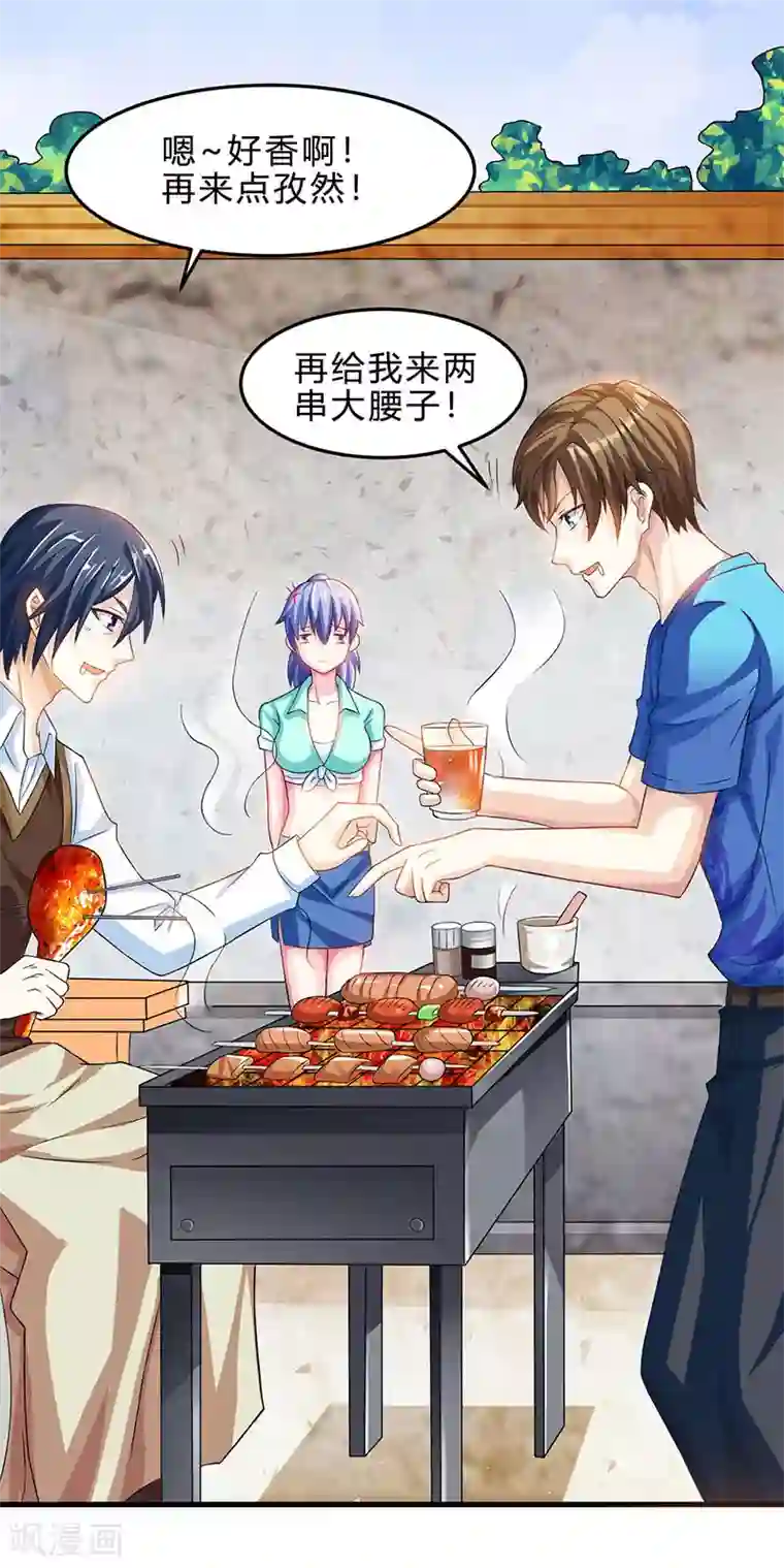 天才狂医第38话 参悟医经