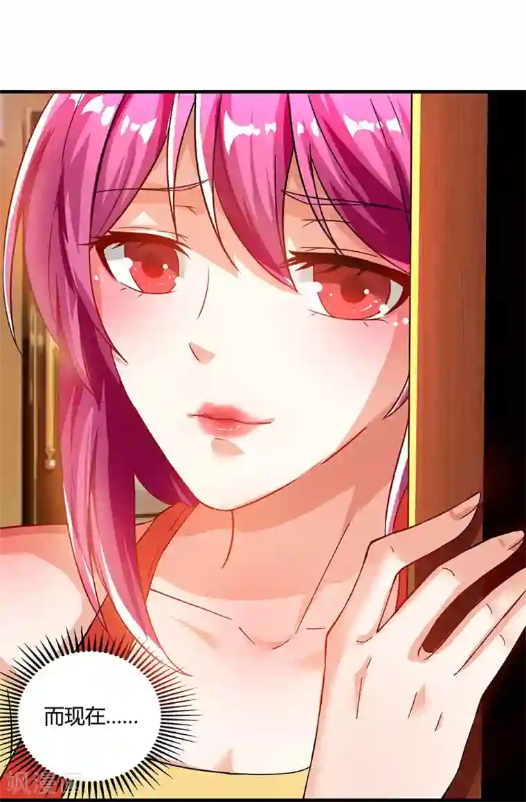 天才狂医第38话 参悟医经