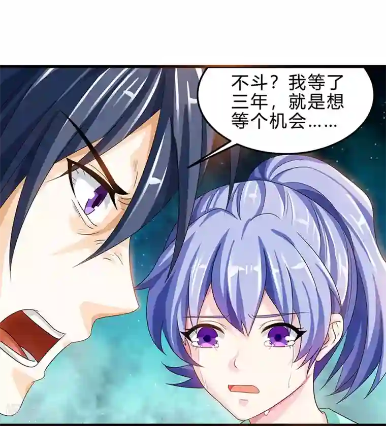 天才狂医第39话 行医治腿