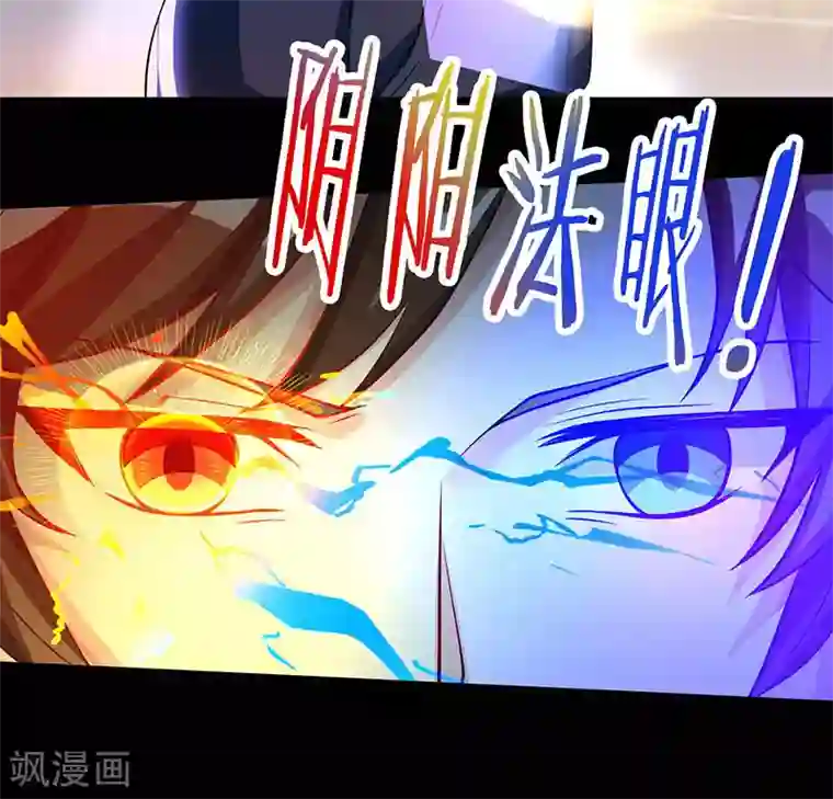 天才狂医第39话 行医治腿