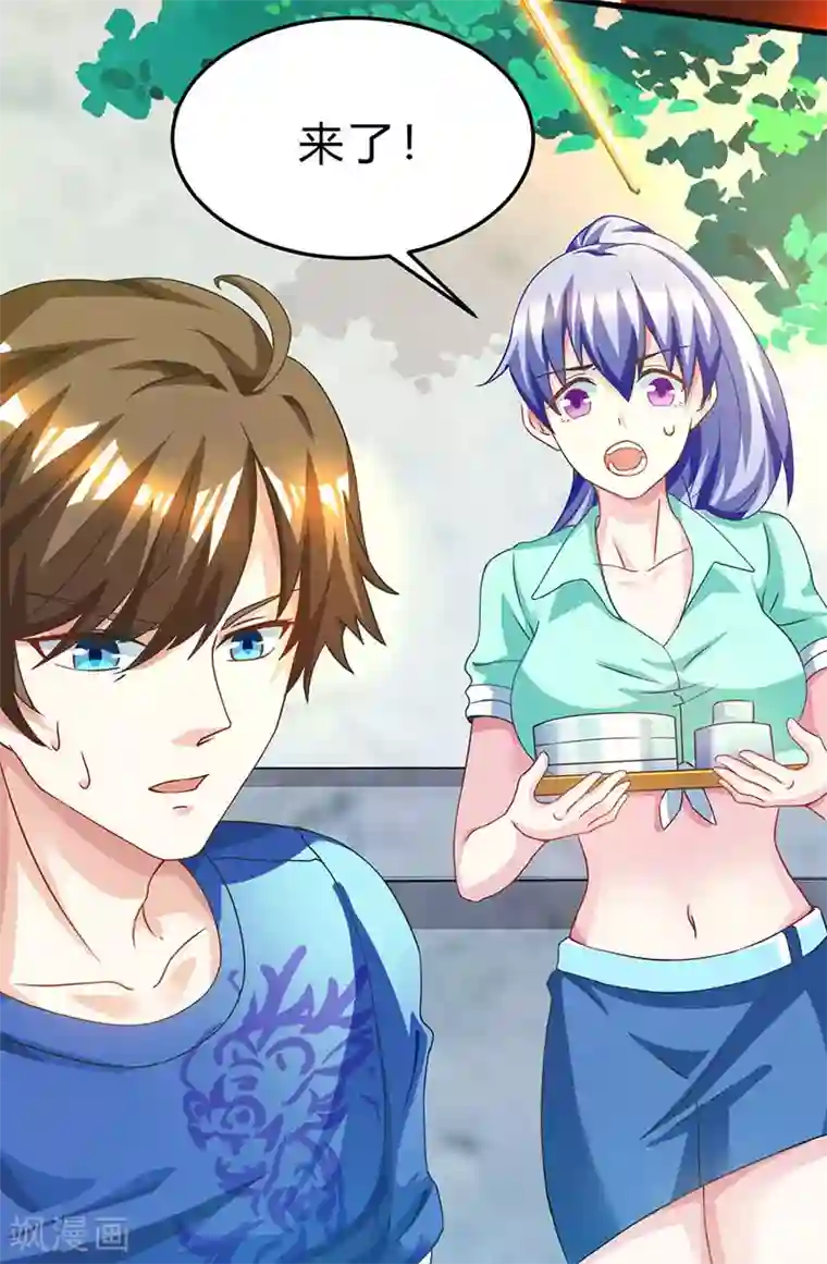 天才狂医第39话 行医治腿