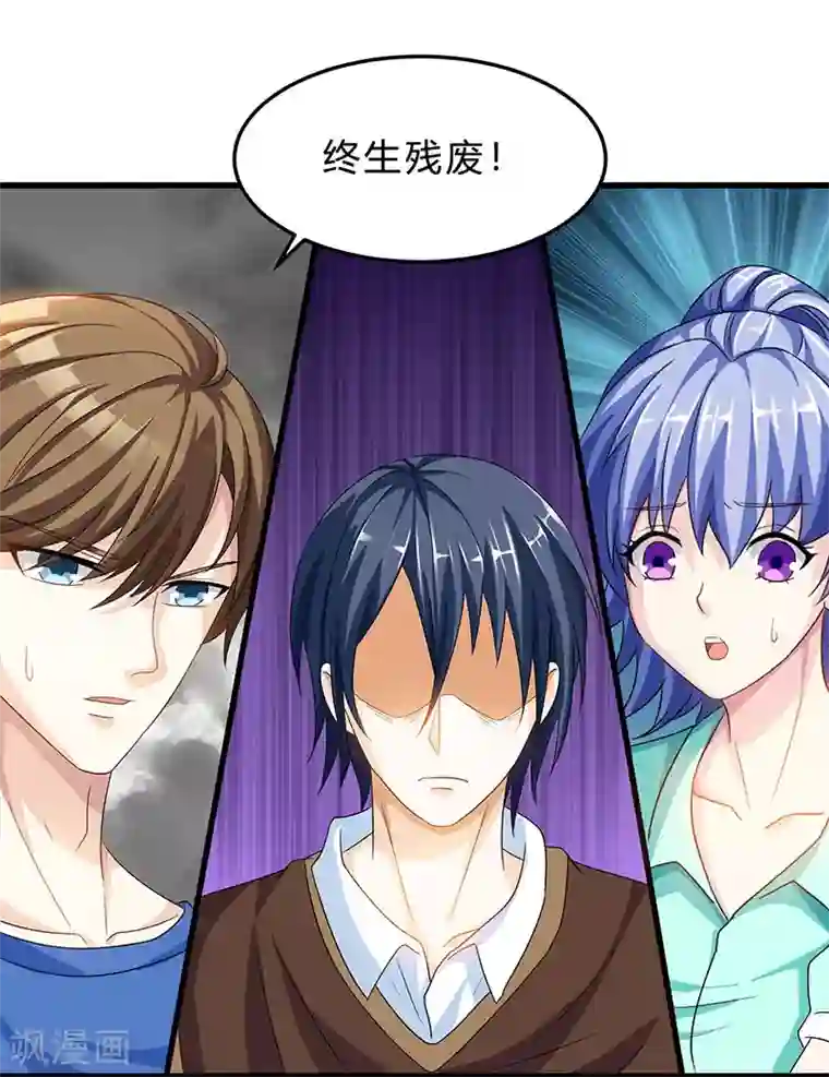 天才狂医第39话 行医治腿