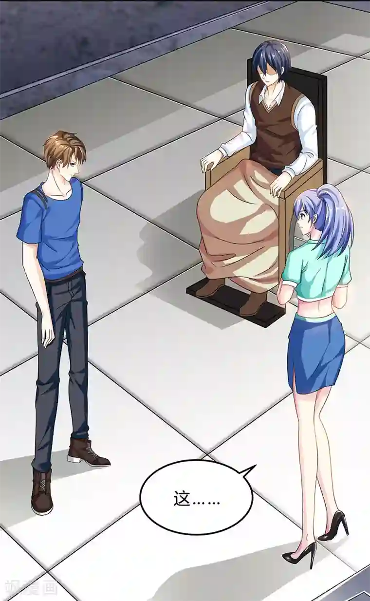 天才狂医第39话 行医治腿