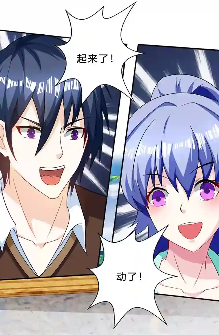 天才狂医第40话 大恩不言谢