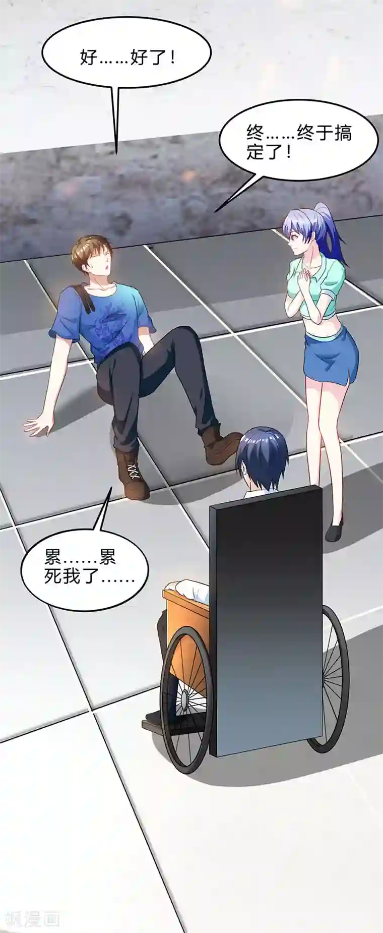 天才狂医第40话 大恩不言谢