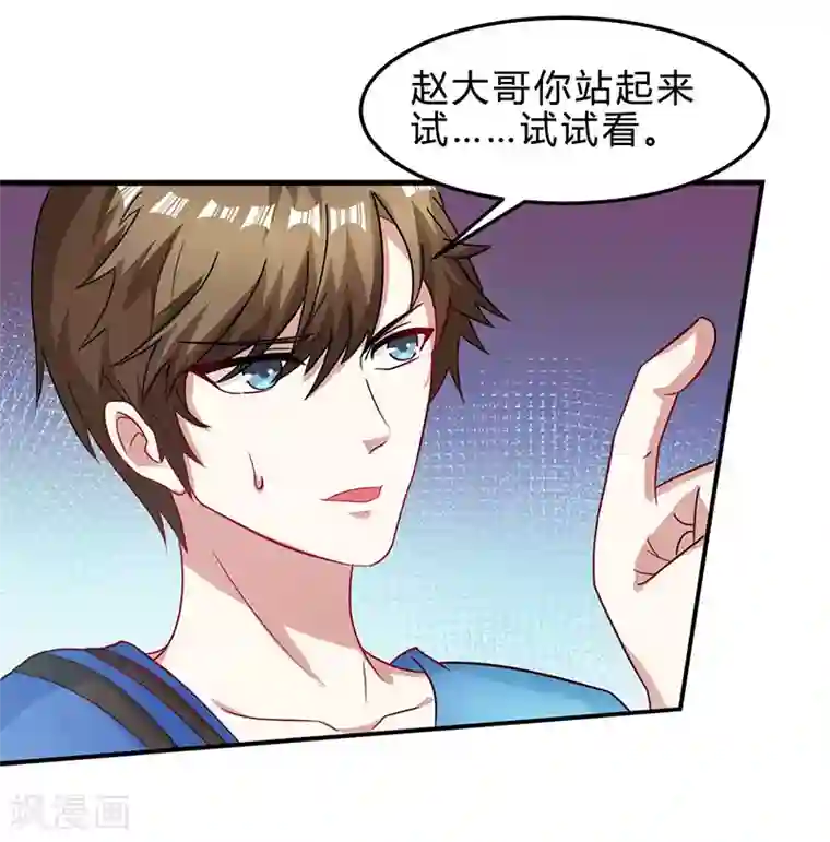 天才狂医第40话 大恩不言谢