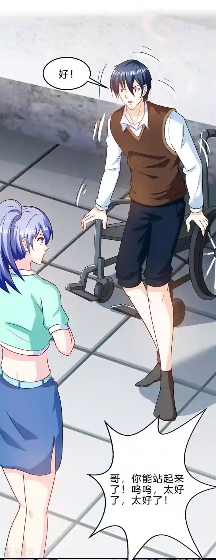 天才狂医第40话 大恩不言谢