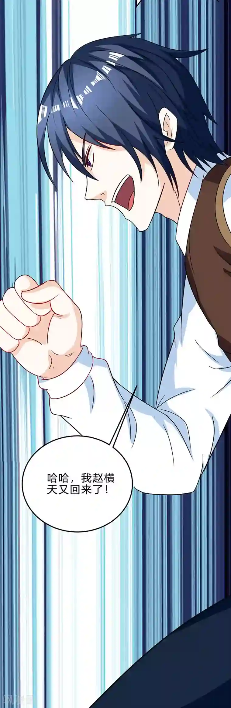 天才狂医第40话 大恩不言谢