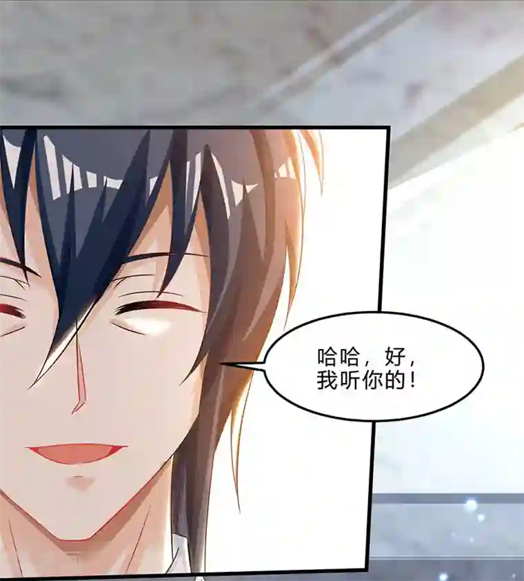 天才狂医第40话 大恩不言谢