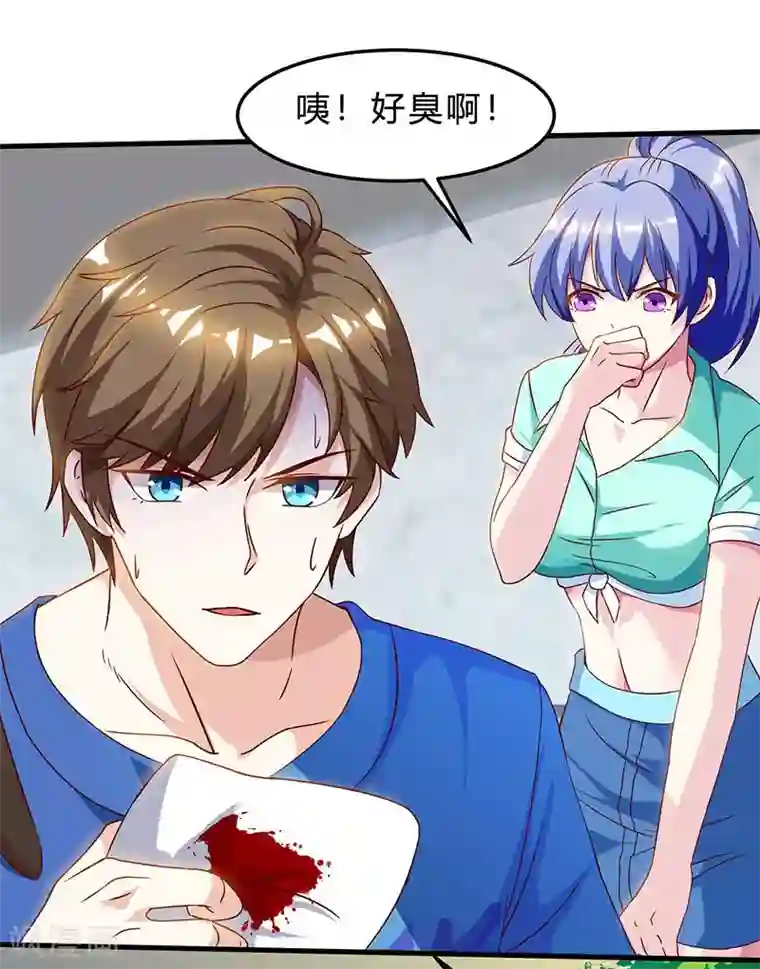 天才狂医第40话 大恩不言谢