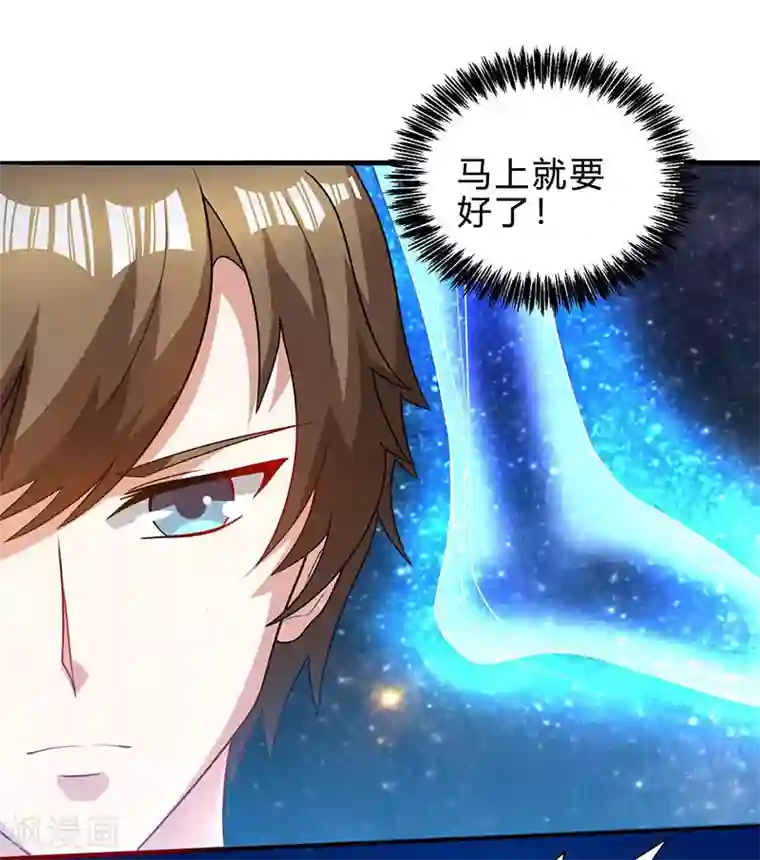 天才狂医第40话 大恩不言谢