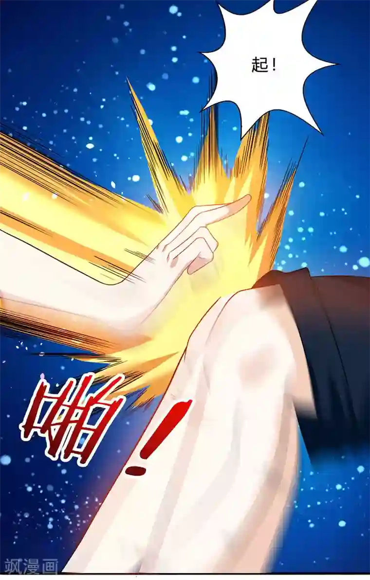 天才狂医第40话 大恩不言谢