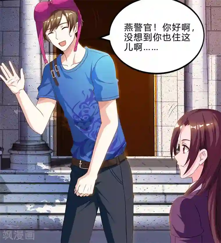 天才狂医第41话 冤家路窄