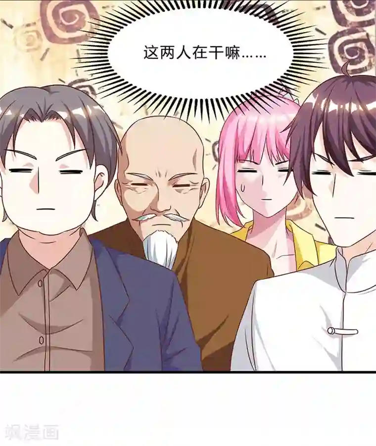 天才狂医第41话 冤家路窄