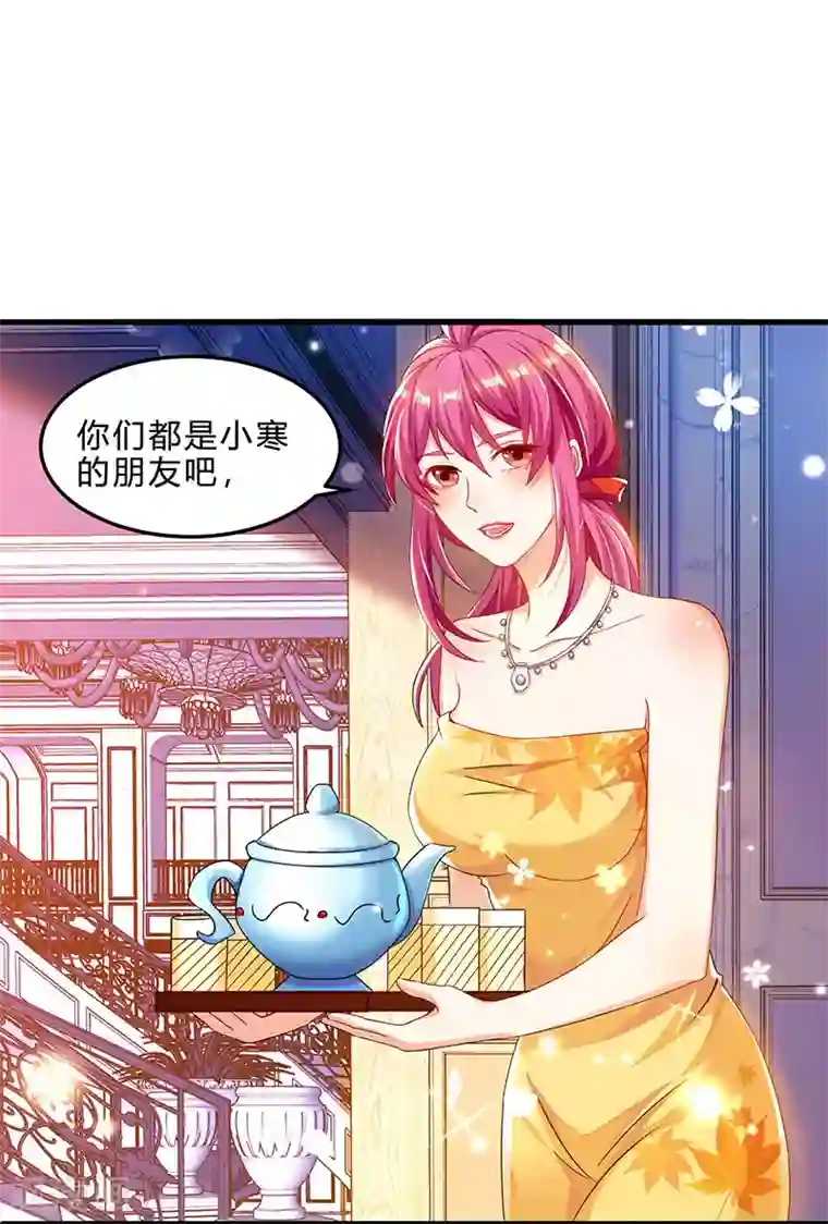 天才狂医第41话 冤家路窄