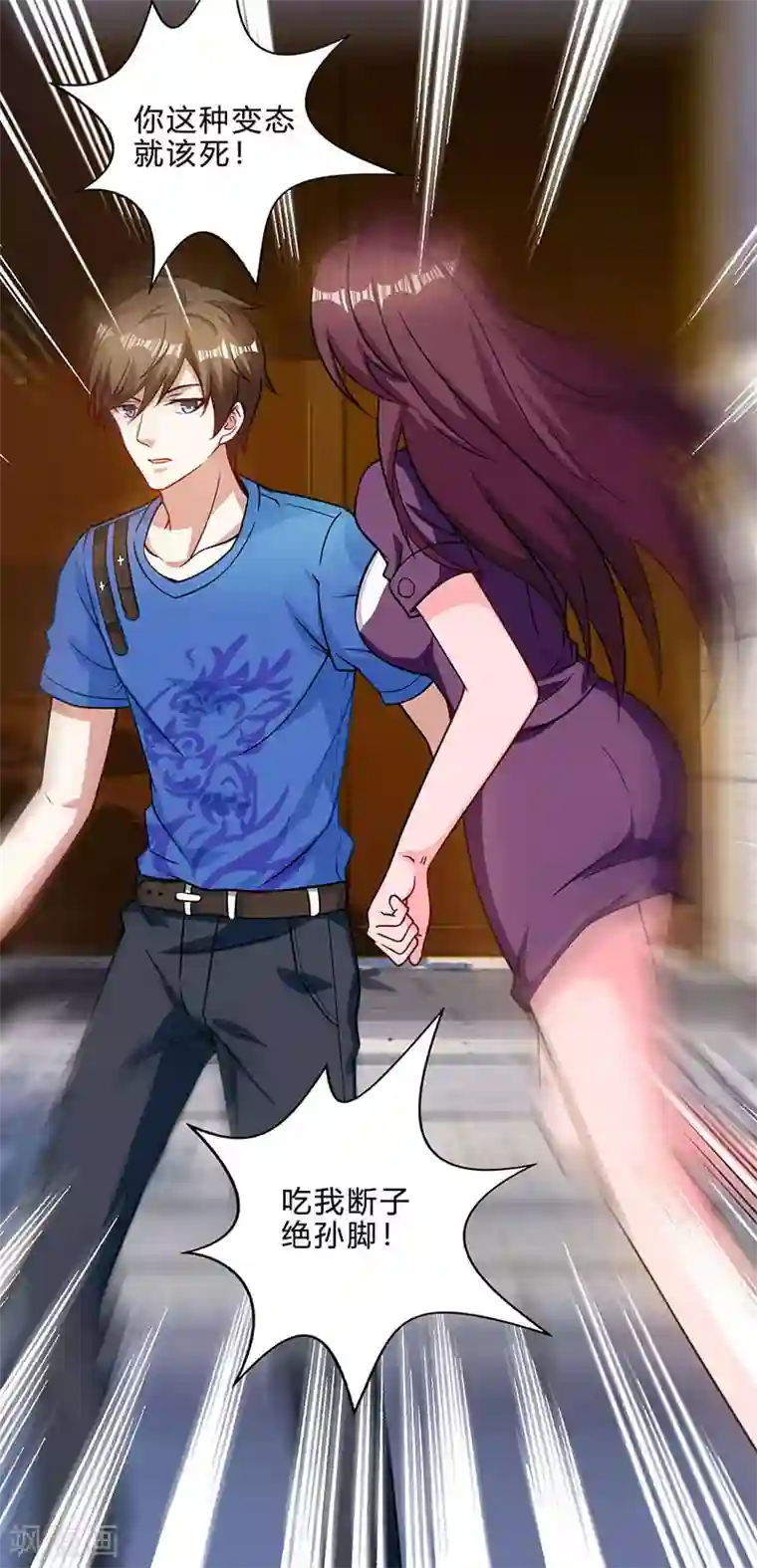 天才狂医第41话 冤家路窄