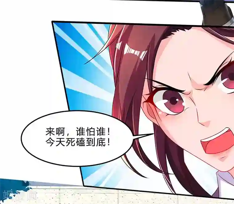 天才狂医第41话 冤家路窄