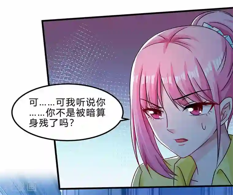 天才狂医第42话 龙鳞匕