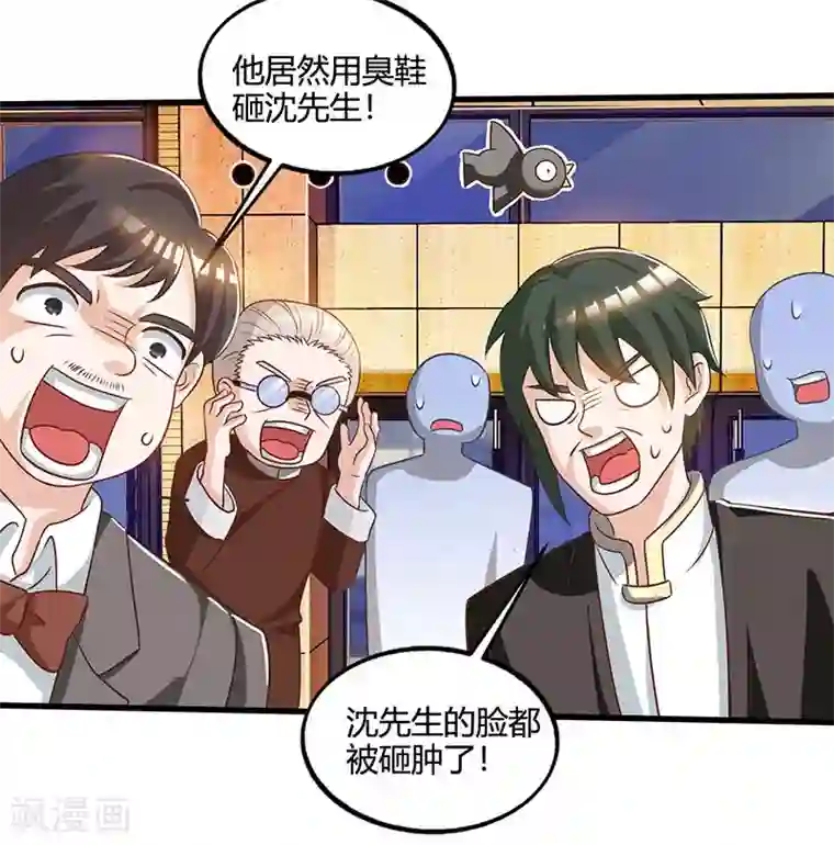 天才狂医第44话 打赌