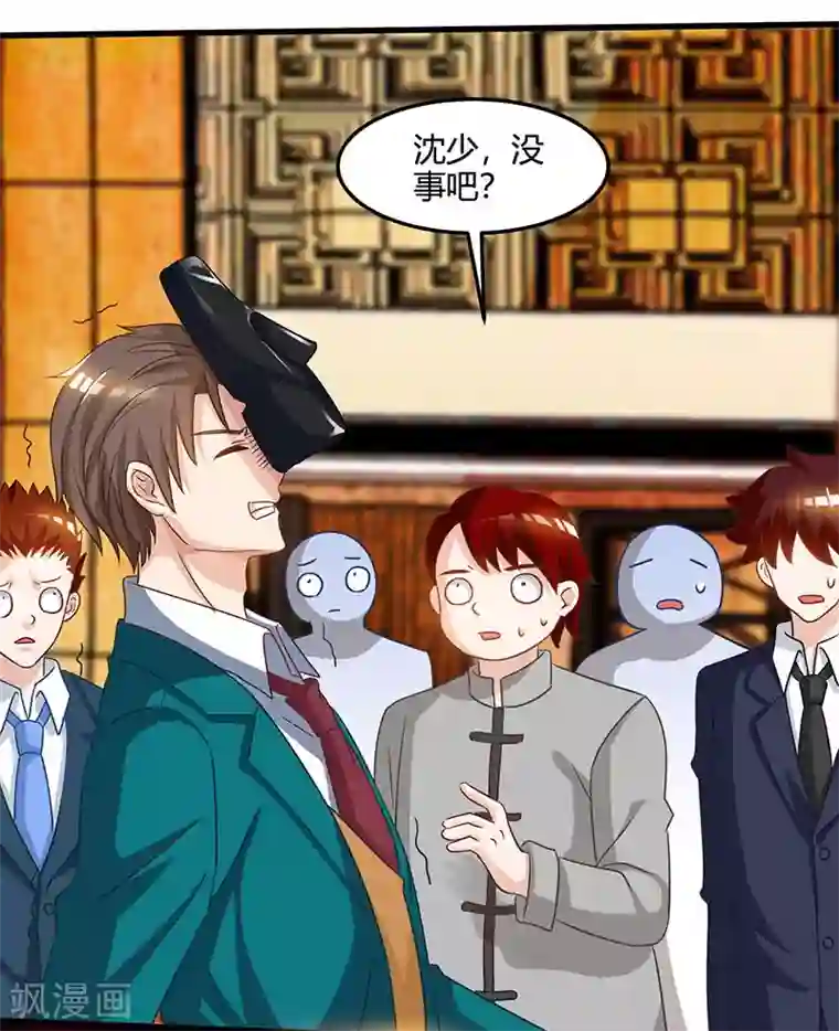 天才狂医第44话 打赌