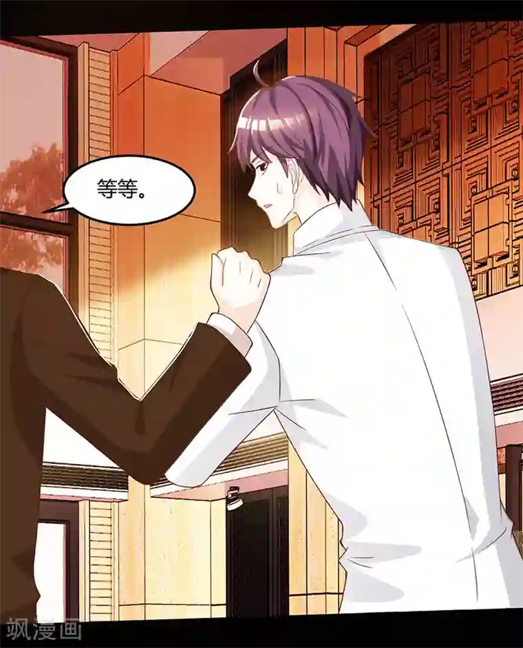 天才狂医第44话 打赌