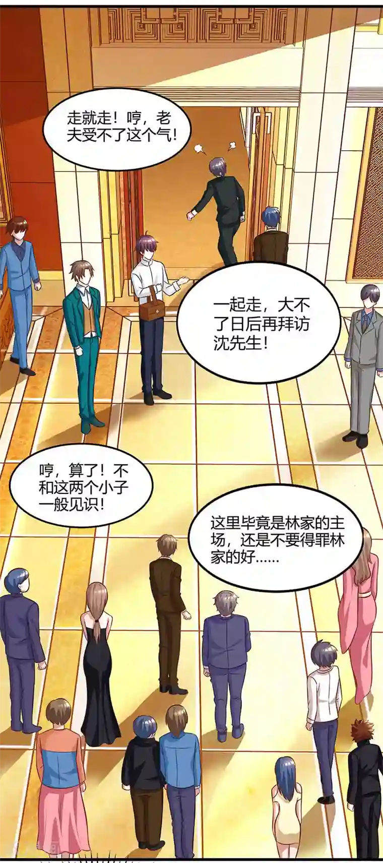 天才狂医第44话 打赌