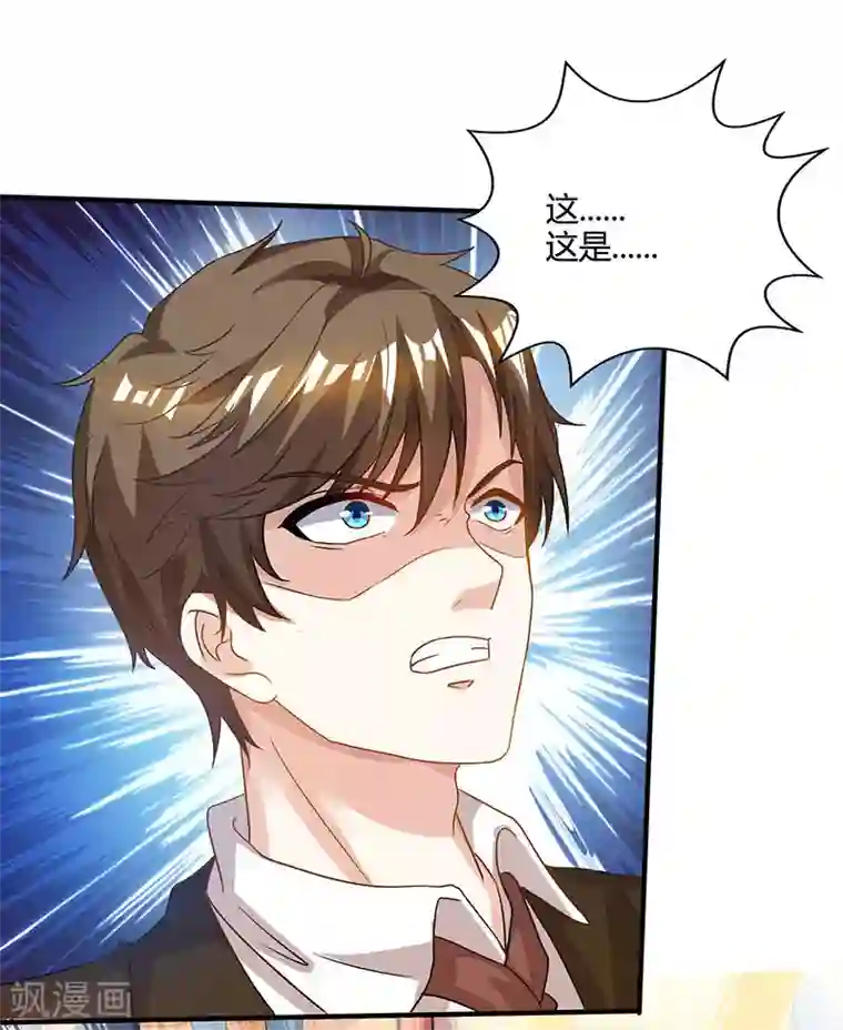 天才狂医第45话 幽冥恶鬼